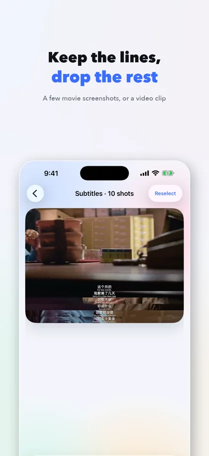Subtitle stitching: ten movie screenshots reduced to one subtitle line each, stacked into a single image