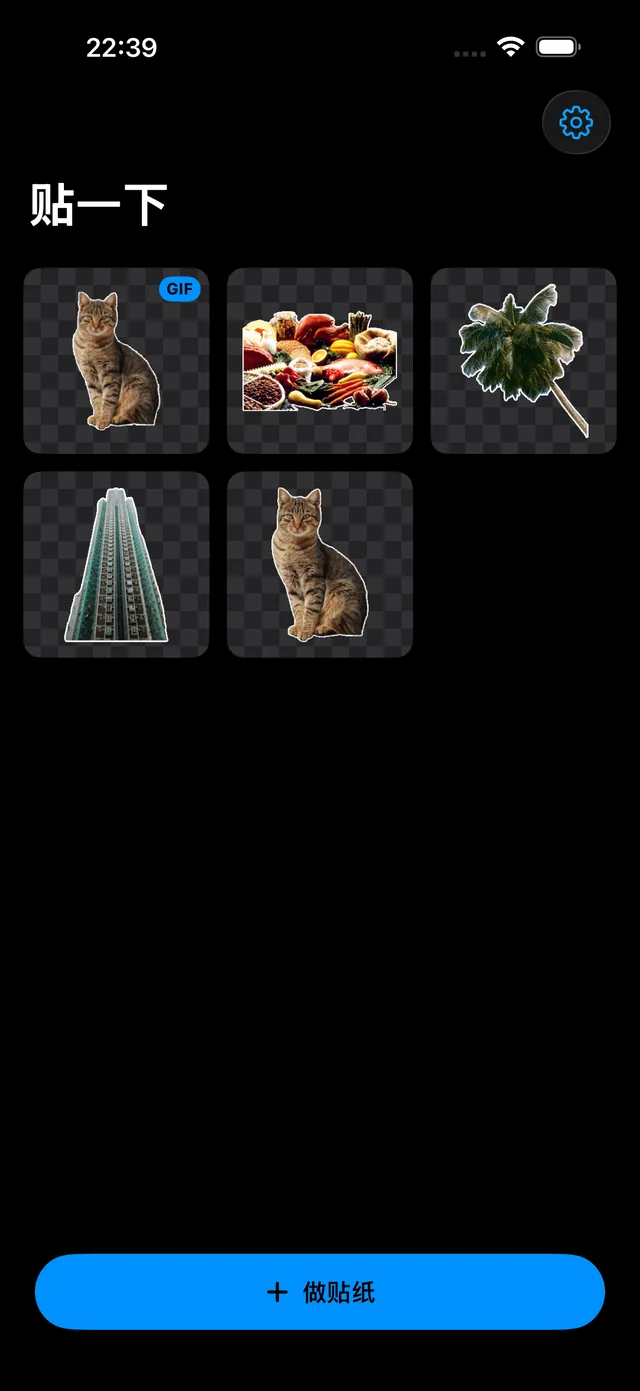 Sticker library with cut-out subjects on a transparent grid